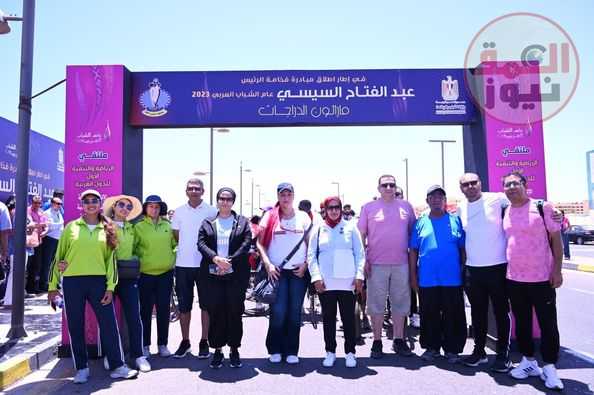 *ضمن فعاليات عام الشباب العربي ٢٠٢٣..*