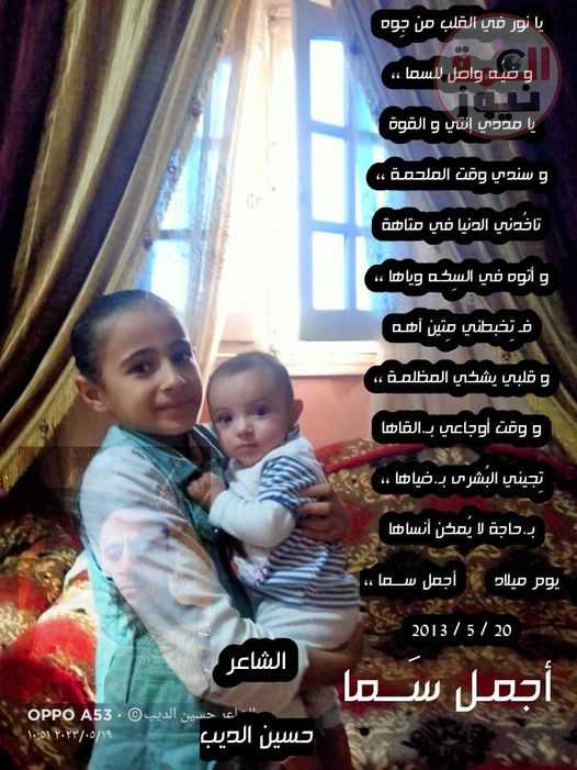 ،، أجمل سما ،،