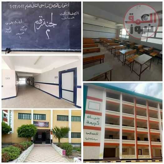 البحيرة لليوم الرابع على التوالي ١٢١ ألف و٤٨٧ طالب وطالبة بالشهادة الإعدادية يؤدون إمتحانهم