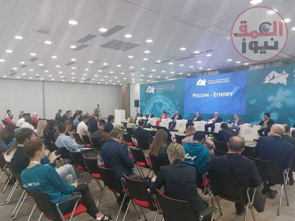 فى منتدى كازان ندوة روسيا – مصر تشهد أهتماماً كبيراً