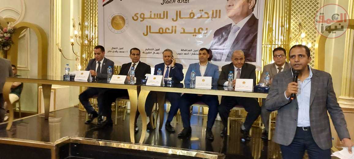 الشعب الجمهوري بالجيزة