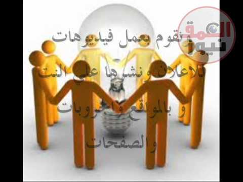 هام جدا لجريدة العمق نيوز