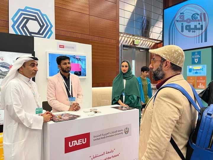 " جامعة الإمارات " تستعرض المراكز البحثية خلال فعاليات الكونجرس بالسعودية