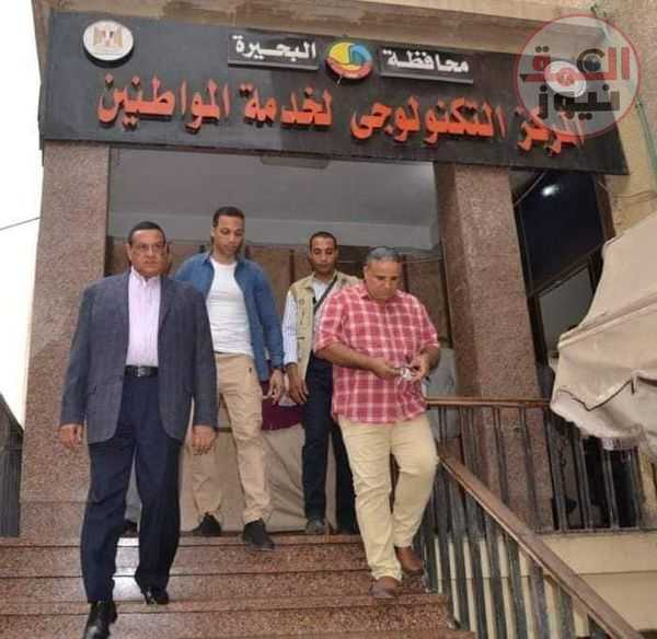 وزير التنمية المحلية ونائب محافظ البحيرة يتفقدا المركز التكنولوجي لخدمة المواطنين والشبكة الوطنية للطوارئ والسلامة.