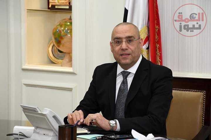 وزير الإسكان: الانتهاء من تنفيذ 285 مشروعاً بـ5 مراكز بمحافظة المنيا