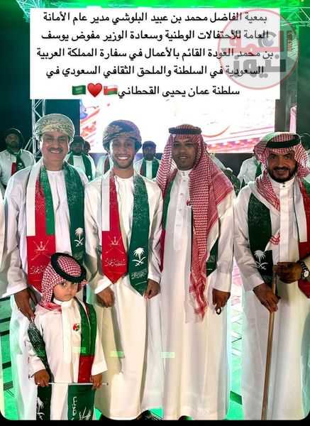 منفذ الربع الخالي الحدودي يحتفل باليوم الوطني الـ 93 للمملكة العربية السعودية