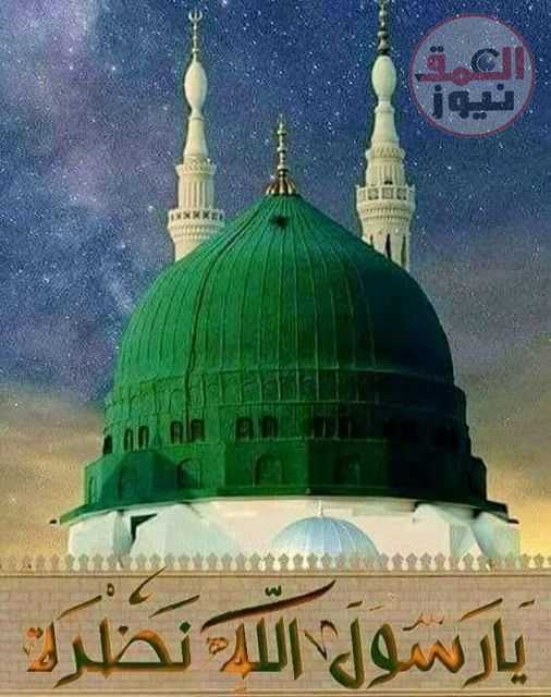 إفـرح بمَـولـدِ خـيرِ الرسـلِ