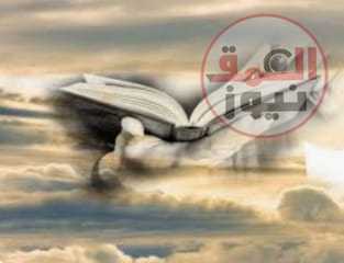 الذي يرى بلوة غيره .. تهون عليه بلوته..