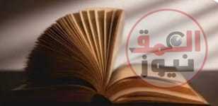 وما تدري نفس بأي أرض تموت..