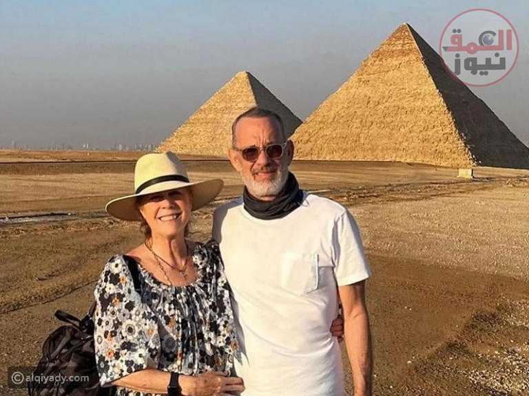 للمرة الثانية.. زيارة توم هانكس وزوجته للأهرامات تتصدر مواقع التواصل