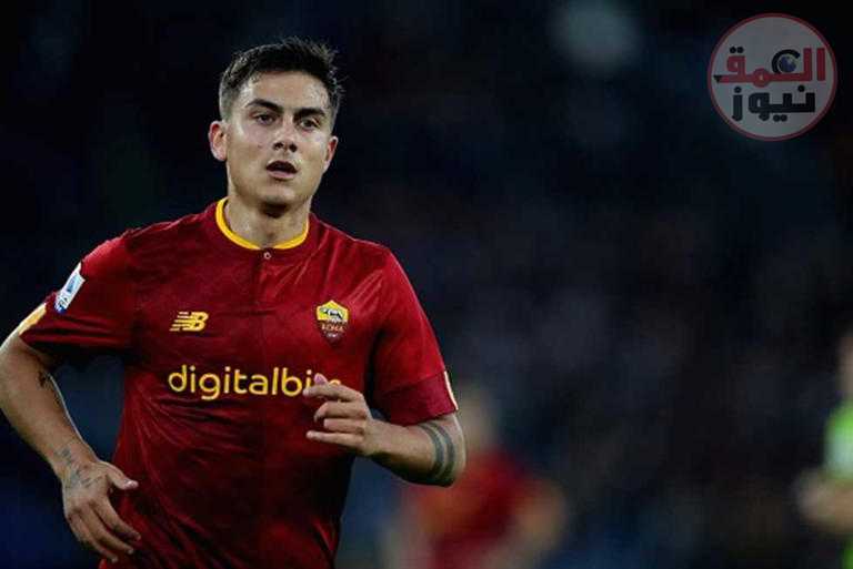 ديبالا يودع جماهير روما قبل الانتقال إلى القادسية