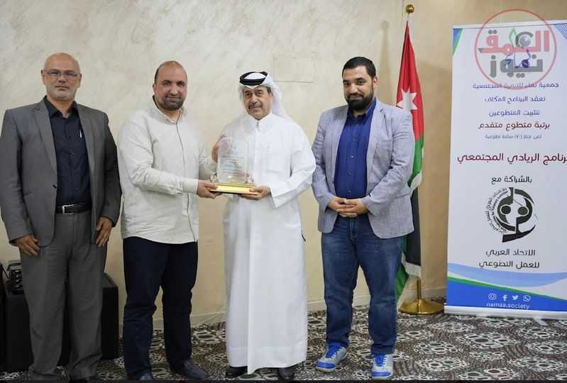 ختام برنامج الريادى المجتمعي لجمعية نماء الأردنية