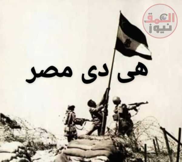 هى دى مصر بقلم الشاعرة / رحاب محسن