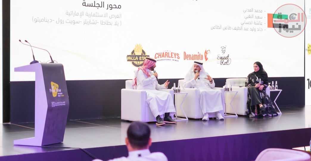 "تشارليز" الأمريكية تستهدف فتح 300 فرع بالسعودية عبر "الامتياز التجاري"