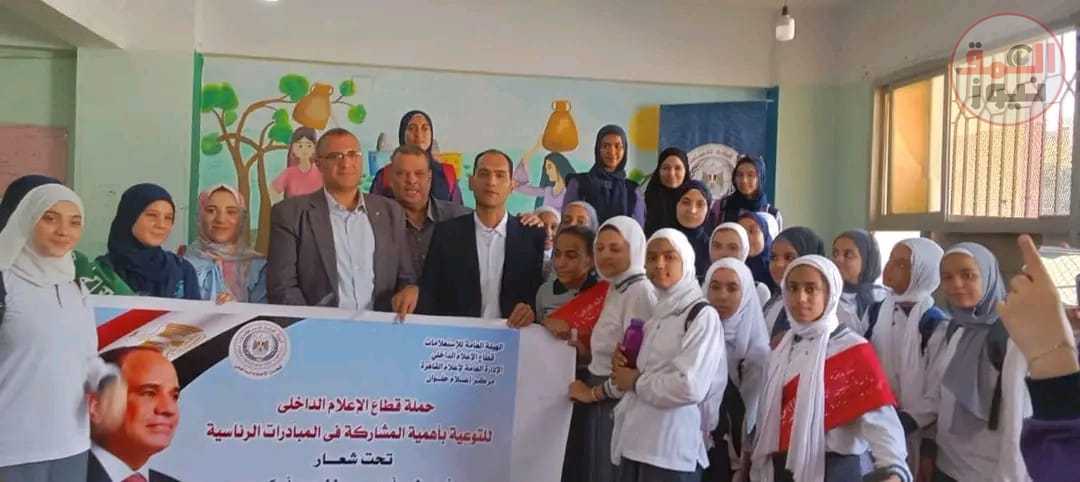 تعزيز المشاركة الطلابية فى المبادرات ندوة لمركز إعلام حلوان بإدارة التبين التعليمية