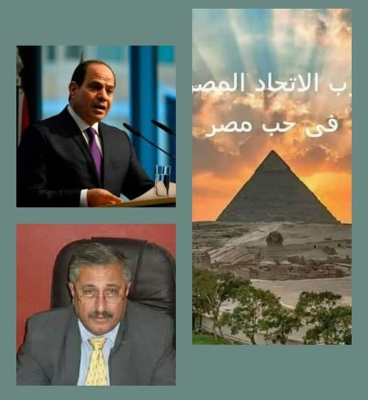 حل مشكله المياه وبناء الدلتا الجديده يقدم المستشار احمد عباس رئيس، حزب الاتحاد ورئيس المجالس الشعبيه والمحليه مشروع المستقبل