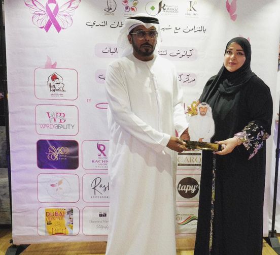 ملتقى حواء تتنفس بالحب دعماً لمحاربات السرطان