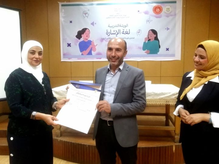 إعداد القادة تختتم ثاني مجموعات لغة الإشارة بمصر الجديدة