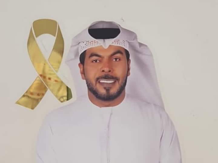 الحرية بين الأمل والتحدي بقلم د - خالد السلامي