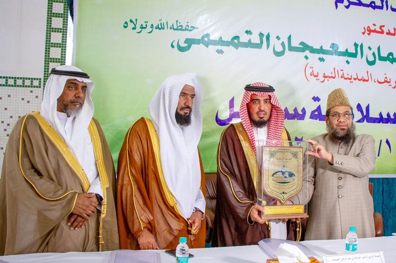 "الجامعة الإسلامية سنابل" بنيودلهي تكرم وزير الشؤون الإسلامية بدرعاً تذكارياً