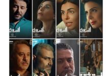 "جولدن ميديا".. منة فضالي وملك أحمد زاهر يشاركان في مسلسل "أزمة ثقة"